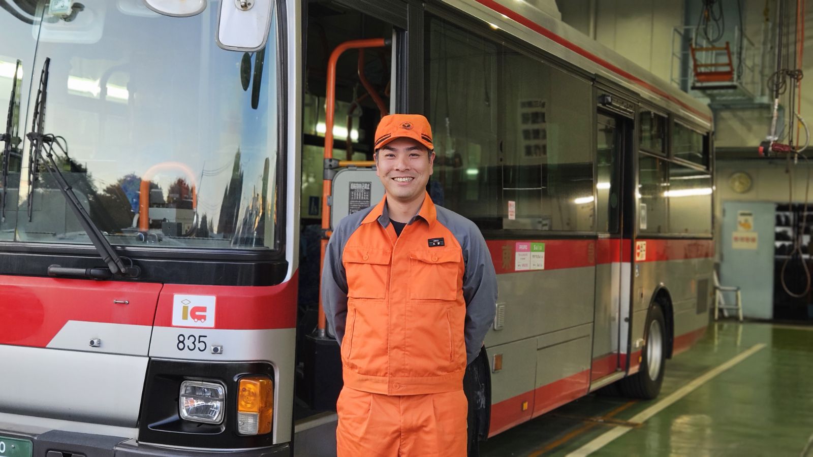 現職整備士 氏家さん