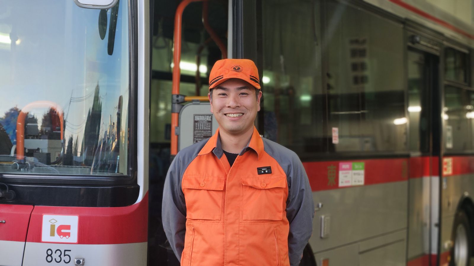 現職整備士 氏家さん